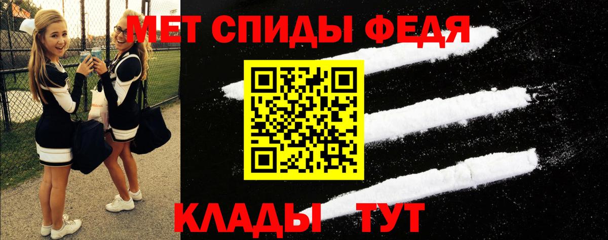 Боровичи  Амфетамин Розовый  Вход с VPN 