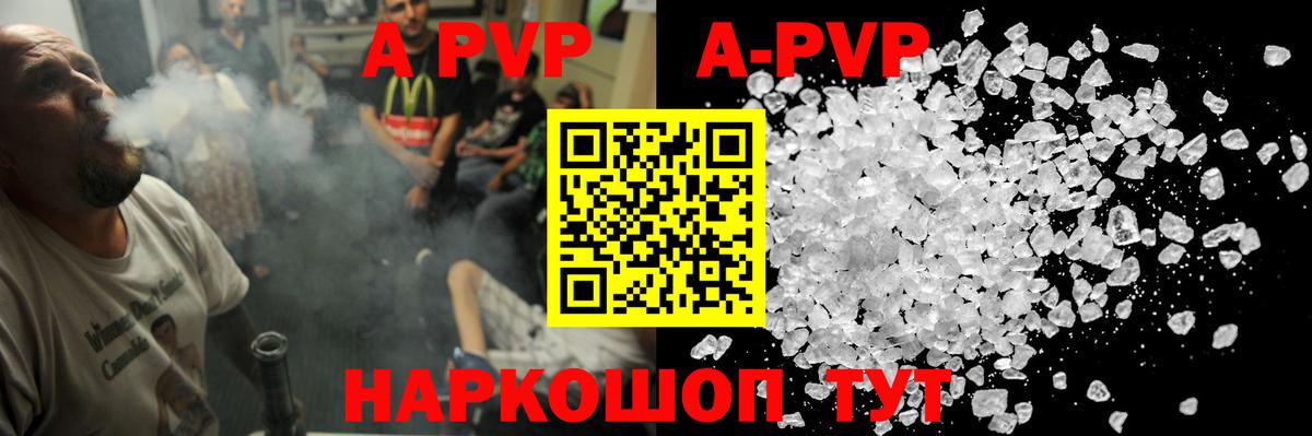 Метамфетамин  Вход с VPN  Магазин наркотиков  КОКАИН  MDMA  ТГК  Канабис  Боровичи  Меф кристаллы 