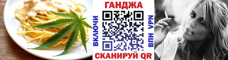 купить наркотик  Боровичи  Canna-Cookies марихуана 