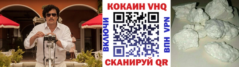Кокаин Columbia  дарнет шоп  Боровичи 