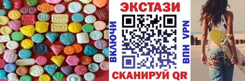 Экстази mix  Боровичи 