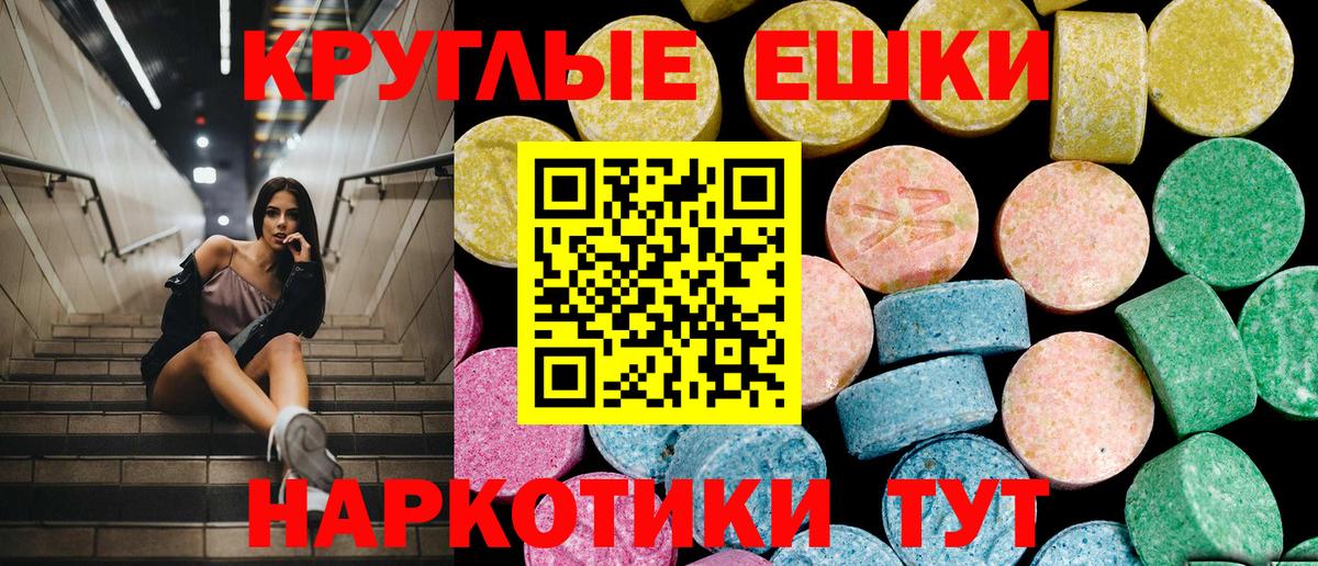 ЭКСТАЗИ бентли  Ecstasy  Вход с VPN  Боровичи  Ecstasy 99% 