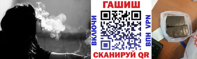 где можно купить наркотик  Боровичи  ГАШ Premium 