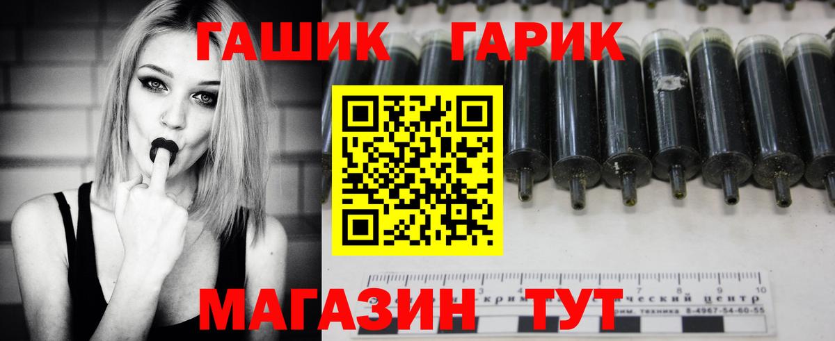 Боровичи  купить наркотики сайты  ГАШИШ  Вход с VPN  ГАШИШ Premium  Гашиш ice o lator 