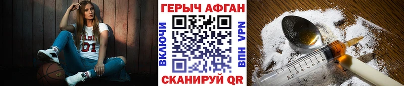 мега сайт  это как зайти  ГЕРОИН Heroin  Боровичи 