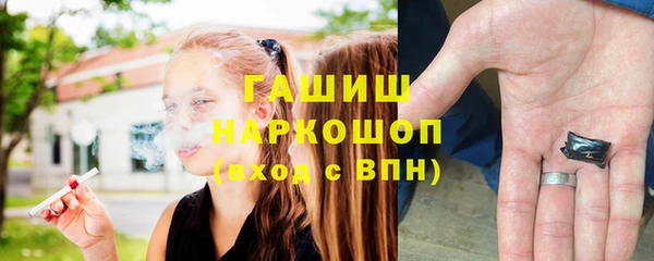 трава Алексеевка