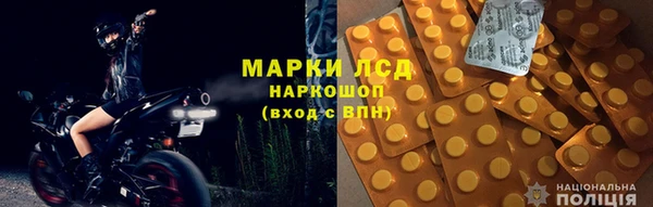 трава Алексеевка