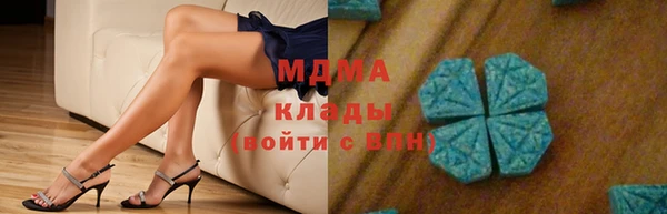 трава Алексеевка