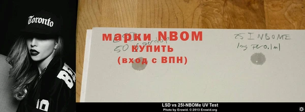 PSILOCYBIN Алексин