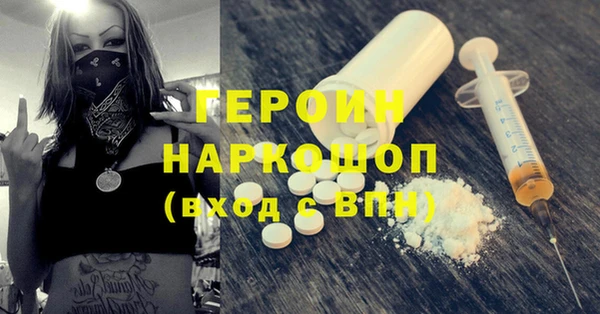прущая мука Покровск