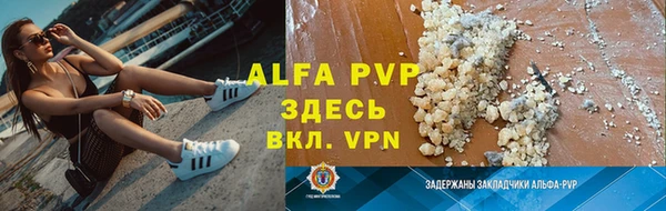 трава Алексеевка