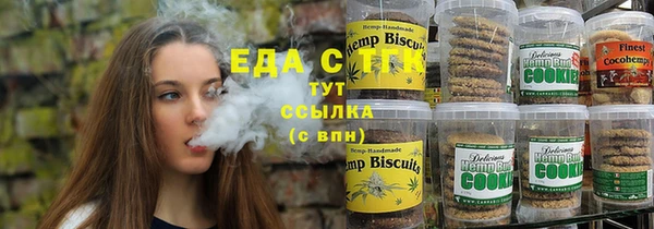 трава Алексеевка