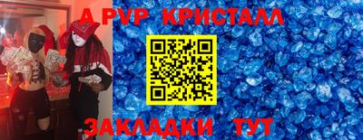 марки lsd Балашиха