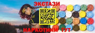 марки lsd Балашиха