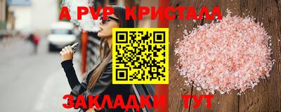 марки lsd Балашиха