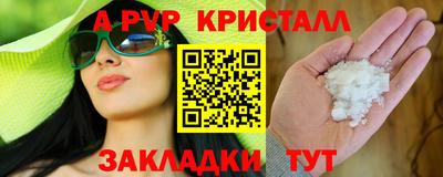 марки lsd Балашиха