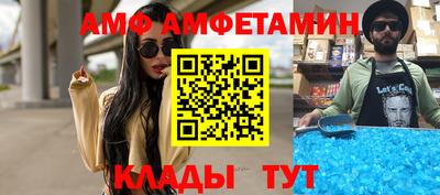 мефедрон Беслан