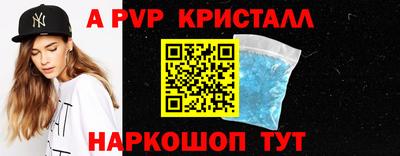 а пвп мука Балаково