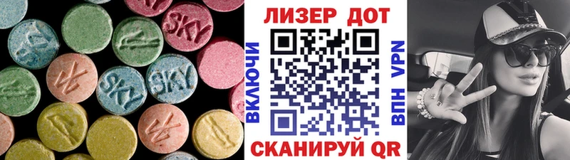 наркотики  Боровичи  ЛСД экстази кислота 