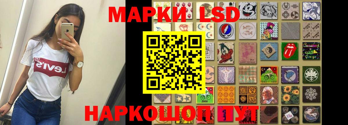 ЛСД экстази кислота  ЛСД экстази ecstasy  Вход с VPN  Боровичи 