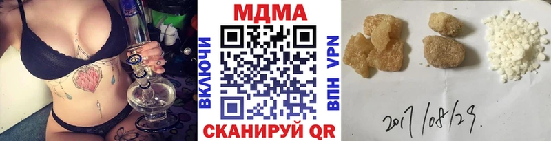 МДМА кристаллы  кракен зеркало  Боровичи 