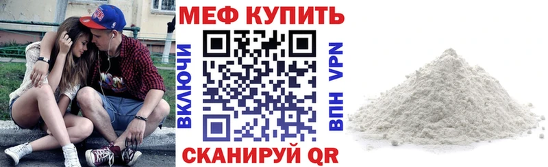 Меф mephedrone  Боровичи 