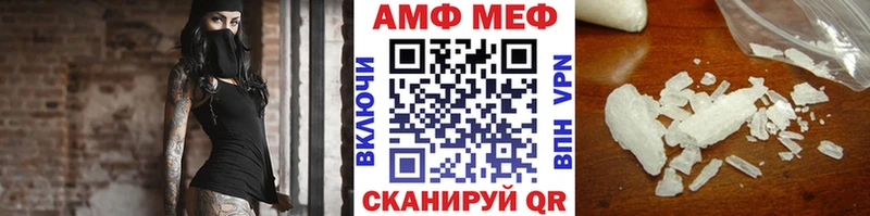 купить  цена  Боровичи  blacksprut как войти  Метамфетамин винт 