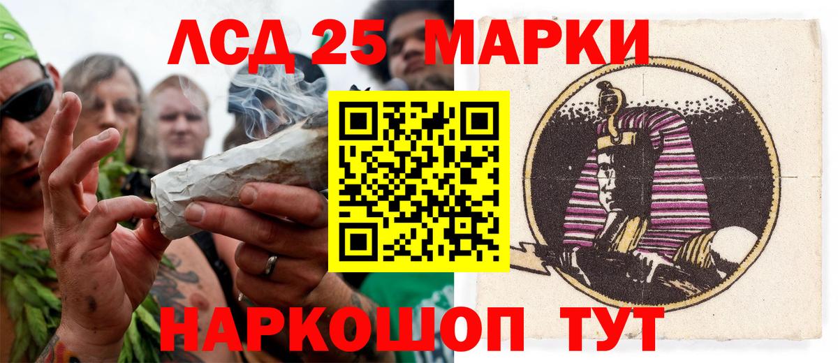 Наркотические марки  Вход с VPN  Боровичи  Марки N-bome 1,5мг 