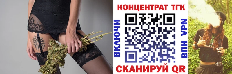 сколько стоит  Боровичи  blacksprut ссылка  Дистиллят ТГК гашишное масло 