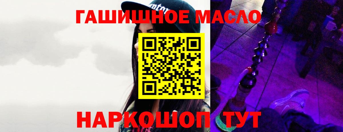 ТГК вейп Боровичи