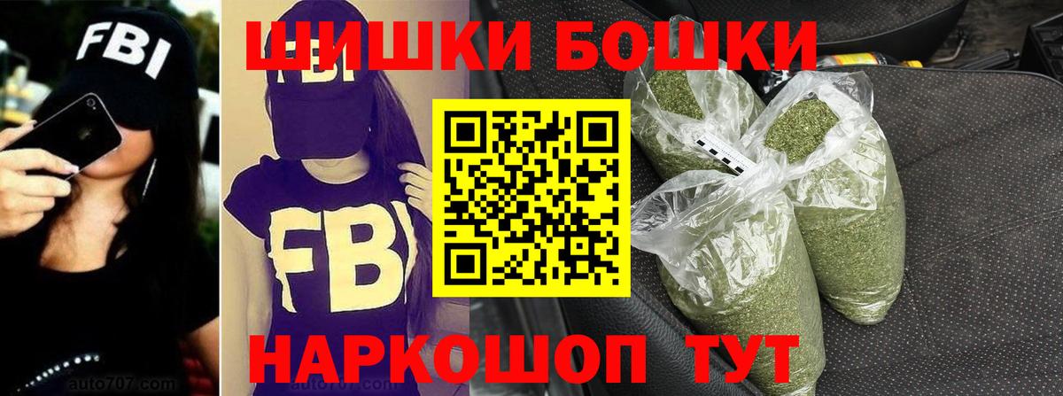 МАРИХУАНА AK-47 Боровичи